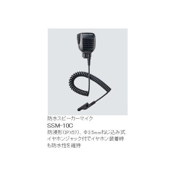 O*i様 【完動品】防水型スピーカーマイク　SSM-10C 八重洲無線用 SSM-10C 防水スピーカーマイク 八重洲無線 スタンダード : 太陽電子