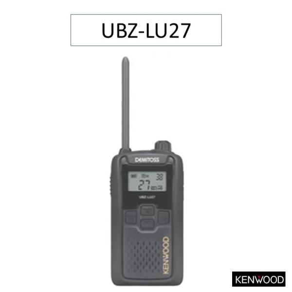 UBZ-LU27 JVCケンウッド 特定小電力トランシーバー : 太陽電子 - 通販