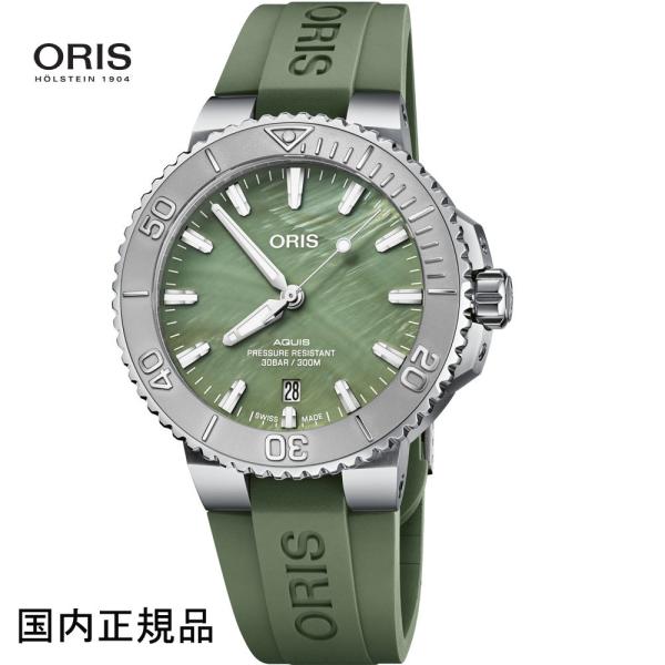 IX ORIS rv ANCXfCg j[[Nn[o[ ~ebhGfBVi  41.5mm  Ref.73377664187-Set Ki
