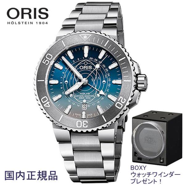 IX ORIS rv _bgbg ~ebhGfBV |C^[[ ANCXfCg SSuX XeX Ref.761 7765 4185-Set Ki