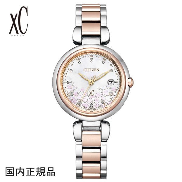 CITIZEN（シチズン） 腕時計 クロスシー CITIZEN mizu collection 25th