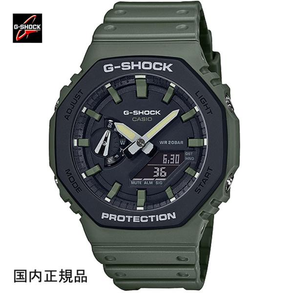 G-SHOCK W[VbN rv fW^AiORr GA-2110SU-3AJF Y Ki