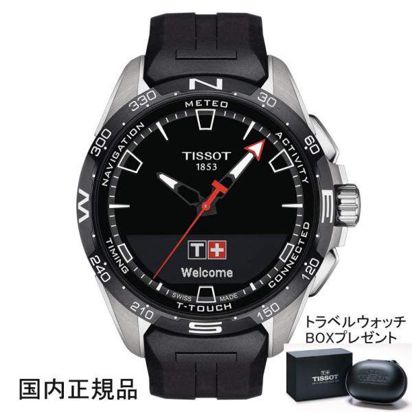 TISSOT T-タッチ コネクト ソーラー」の人気商品一覧 | 安い商品