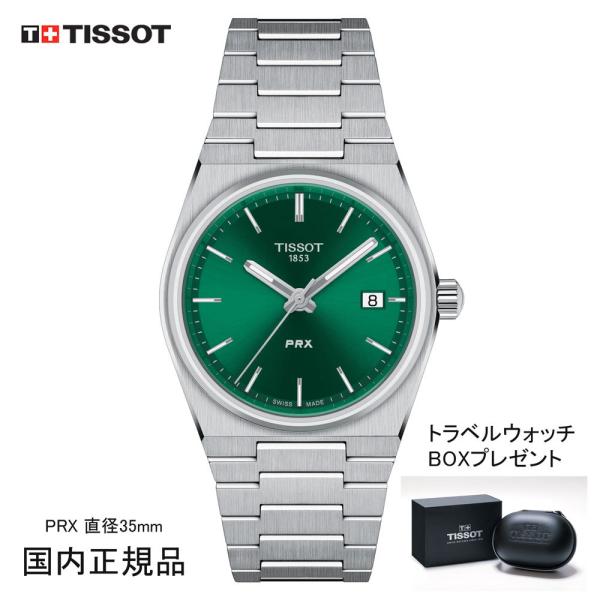 eB\ rv TISSOT PRX s[A[GbNX 35mm O[ T1372101108100 Ki