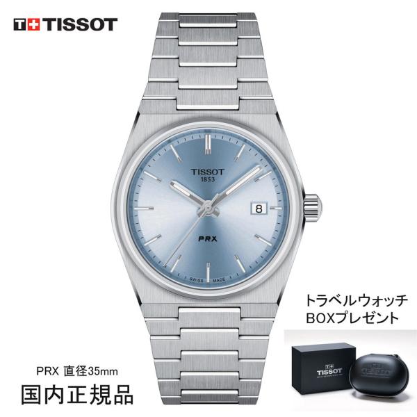 eB\ rv TISSOT PRX s[A[GbNX 35mm Cgu[ T1372101135100 Ki