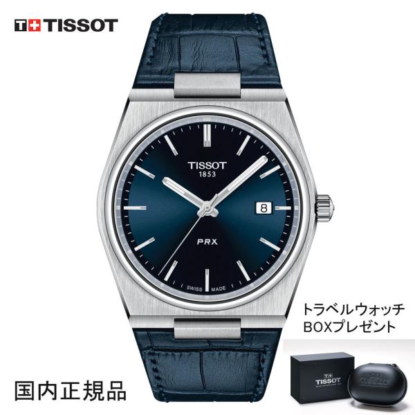 eB\ rv TISSOT PRX s[A[GbNX u[ U[Xgbv T1374101604100 Ki