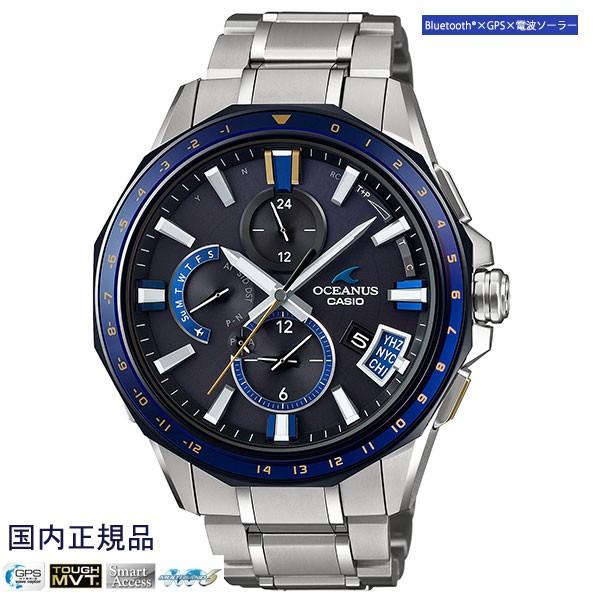 CASIO（カシオ） 腕時計 オシアナス フルメタル Bluetooth搭載GPS 