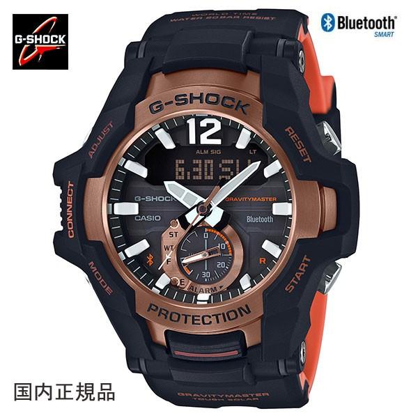 G-SHOCK ジーショック 腕時計 ソーラーBluetooth グラビティマスター 