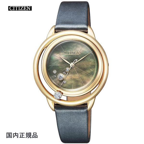 CITIZEN（シチズン） 腕時計 L エル エコドライブ 限定 EW5522-11H