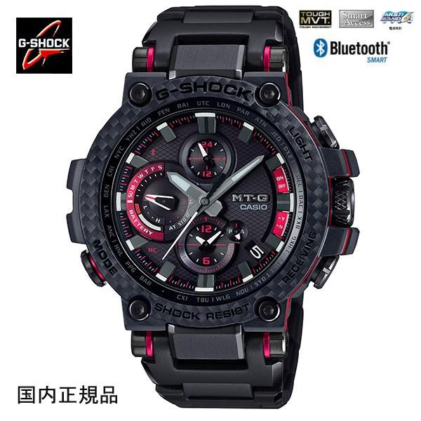 G-SHOCK ジーショック 腕時計 スマートフォンリンク電波ソーラー