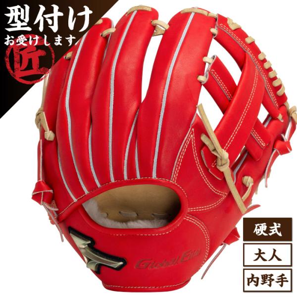 Global Elite Mizuno ミズノ グローバルエリート Hselection SIGNA FF