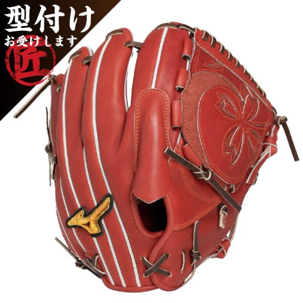 Mizuno 野球グローブ ブラウン 右投げ用 MIZUNO（ミズノ） 野球グローブ グラブ 硬式用ミズノプロCRAFTED