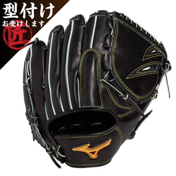 MIZUNO（ミズノ） 野球グローブ グラブ 硬式用ミズノプロClassic限定