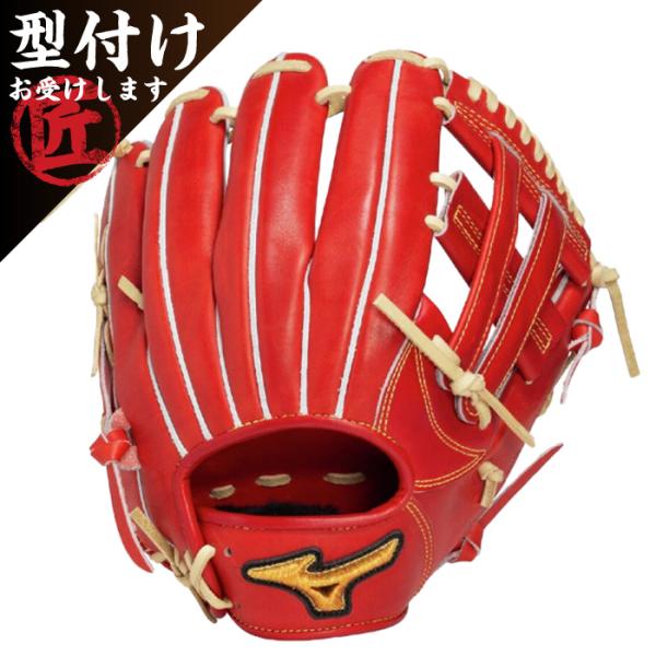野球グローブ　一般硬式グラブ　ミズノプロ MIZUNO（ミズノ） 野球グローブ グラブ 硬式用ミズノプロClassic限定