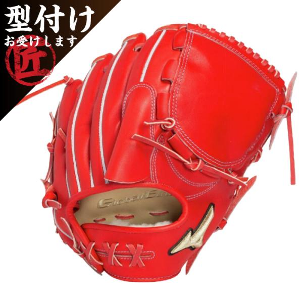 Mizuno 硬式グローブ MIZUNO（ミズノ） 野球グローブ グラブ 硬式用グローバルエリート