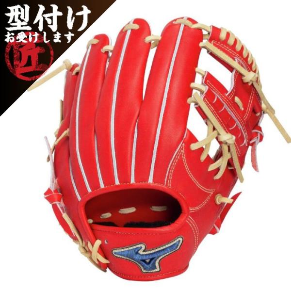 MIZUNO（ミズノ） 野球グローブ グラブ 硬式用 グローバルエリート PRO