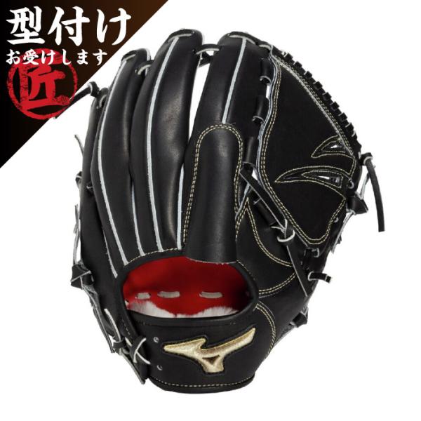 MIZUNO（ミズノ） 硬式用 グローバルエリート プロフェッショナル