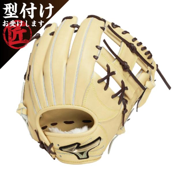 MIZUNO（ミズノ） 野球グローブ グラブ 軟式用グローバルエリート