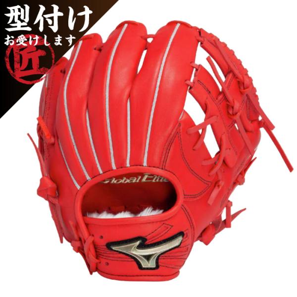 未使用 ミズノ グローバルエリート RG 左投げ 軟式グローブ サイズM 少年用 MIZUNO（ミズノ） 野球グローブ グラブ 少年軟式用 グローバルエリート