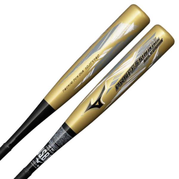 MIZUNO（ミズノ） 小学生軟式野球用金属バット プロフェッショナル