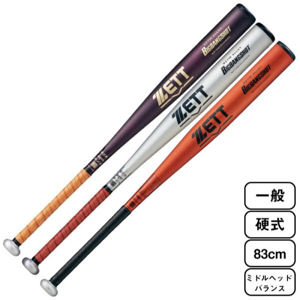 【新品未使用】ZETTビッグバンショットミドルヘッドバランス84cm新基準対応 taiyosp-trip_bat13383