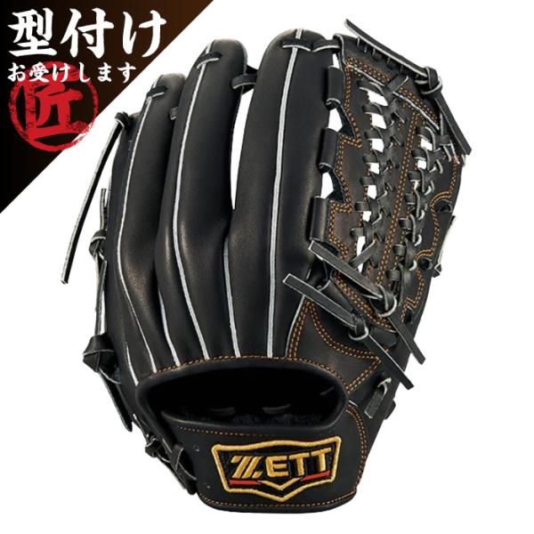 ゼット（ZETT） 野球グローブ グラブ 軟式グラブ プロステイタス 右