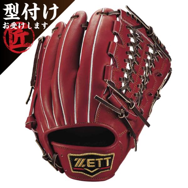 ゼット（ZETT） 野球グローブ グラブ 軟式グラブ プロステイタス 右