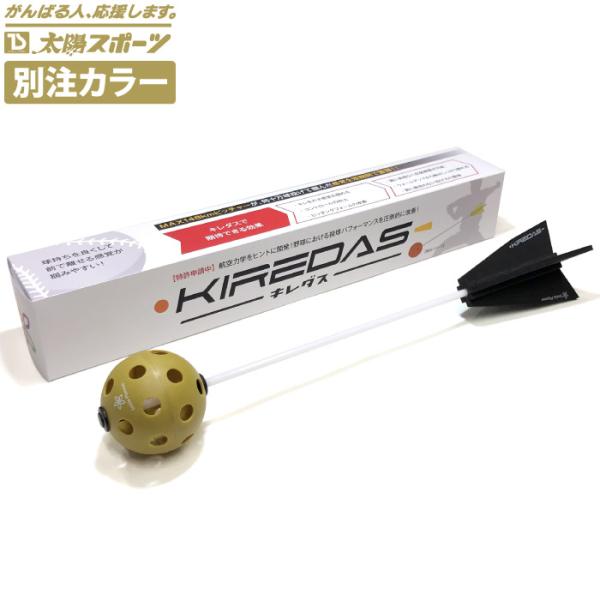 KIREDAS☆キレダス⭐︎値下げ中 taiyosp-trip_kiredasv2-45-ts