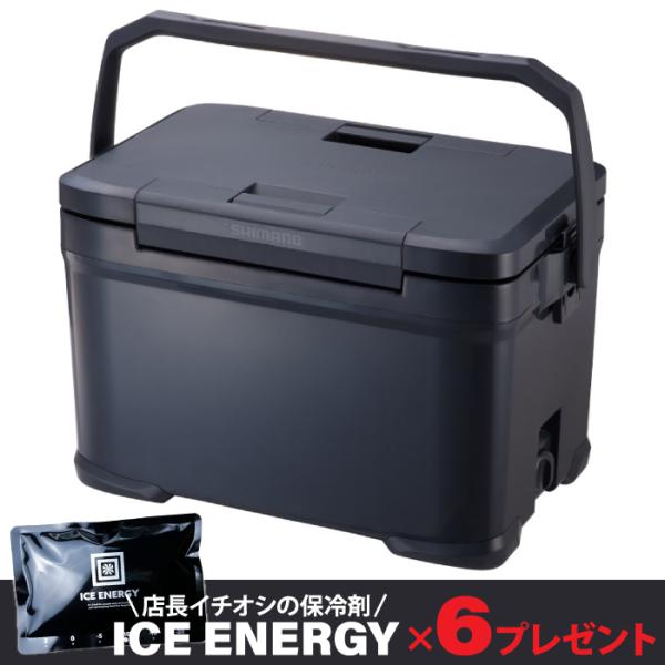 シマノ SHIMANO ICEBOX アイスボックス 30L EL チャコール NX シマノ SHIMANO ICEBOX アイスボックス 30L EL チャコール NX