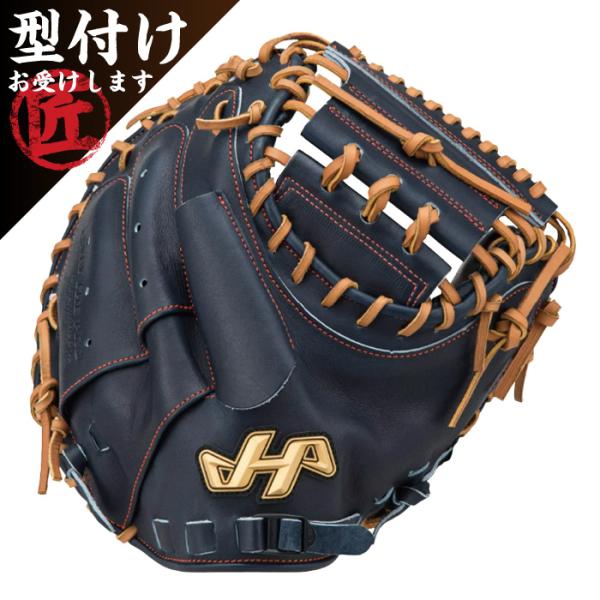 ハタケヤマ（HATAKEYAMA） 野球グローブ グラブ 硬式 PRO-M8IB 右投げ