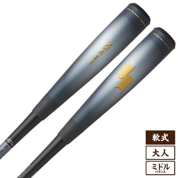 エスエスケイ（SSK） 金属バット MM23 MX トップバランス ウレタン