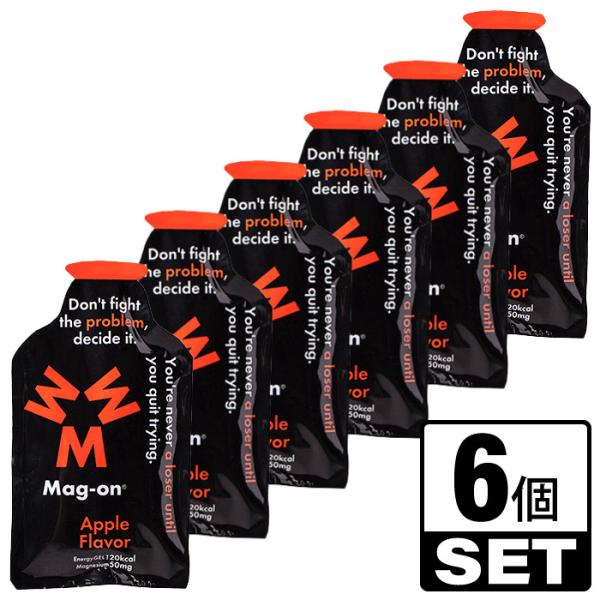 Mag-on マグオン エナジージェル アップル 1個41g 6個セット 補給食 サプリ エネルギー マラソン トレイル ランニング 自転車 登山 TW210150 【トクトクSET】