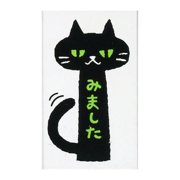 こどものかお もりのはんこやさん シリーズ E みましたネコ 1664 002 1664 002 タイヨートマーヤフー店 通販 Yahoo ショッピング