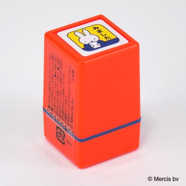 こどものかお ブルーナ ミニスタンプ 浸透印 E みました インク色 オレンジ 64 002 タイヨートマーヤフー店 通販 Yahoo ショッピング