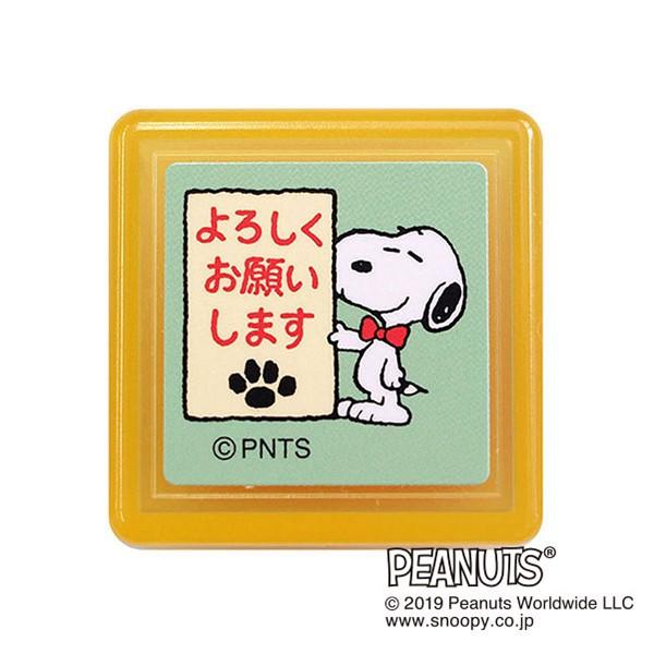 よろしくお願いします スタンプの人気商品 通販 価格比較 価格 Com