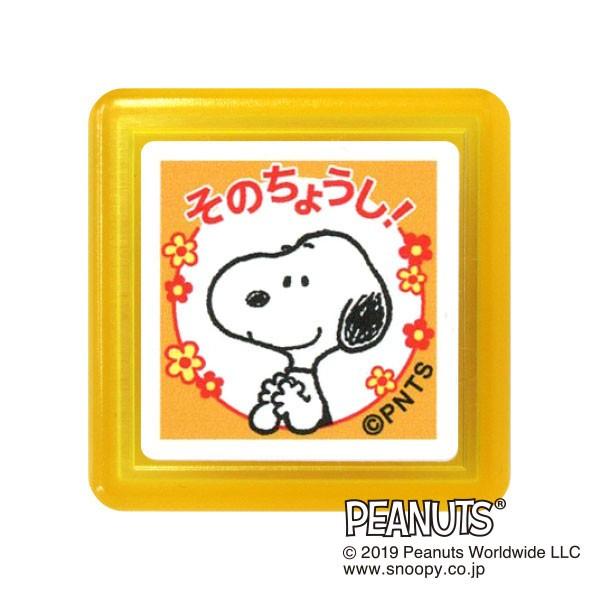 スヌーピー 花 スタンプの人気商品 通販 価格比較 価格 Com