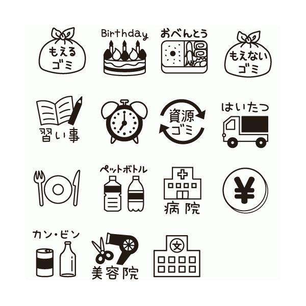 くらしのスケジュールスタンプセット 印面サイズ 10 10mm 15個 スタンプ台2個 ピンク ブルー Buyee Buyee Japanischer Proxy Service Kaufen Sie Aus Japan