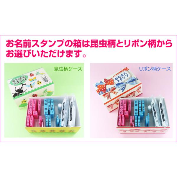 お名前スタンプ セット 印鑑 はんこ はんこ印鑑 ハンコ 入学準備 入園準備入学準備 入園準備 まいんダブルセット 名入れゴム印 スタンプ台 溶剤のセット Buyee 日本代购平台 产品购物网站大全 Buyee一站式代购 Bot Online