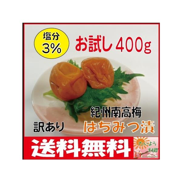 @IB썂~݂͂Ё@3@400@󂠂