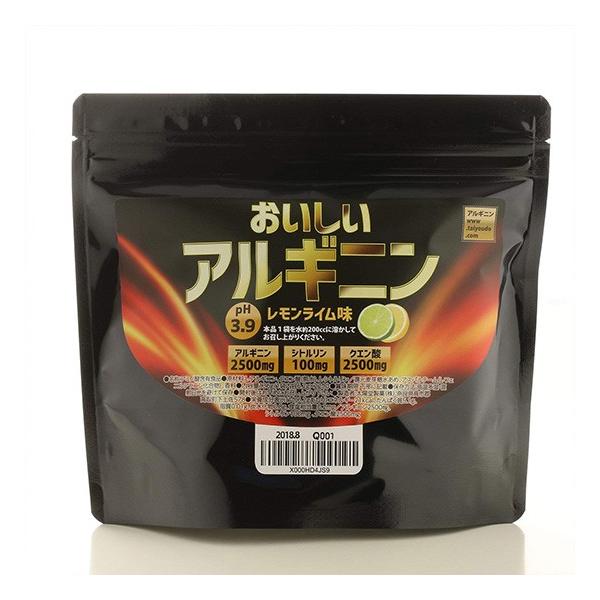 おいしいアルギニン アルギニン2,500mg×22回分