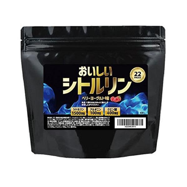 おいしいシトルリン 1500mg×22回分