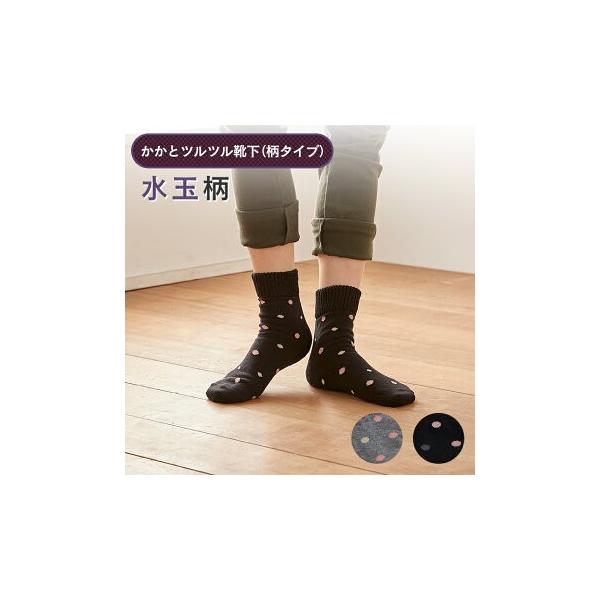 かかとツルツル靴下 水玉 かかとケア かかとかさかさ ひび割れ かかと乾燥 かかと保湿 角質ケア 角質除去 かかとつるつる かかと靴下 23〜25cm 727 太陽ニット　