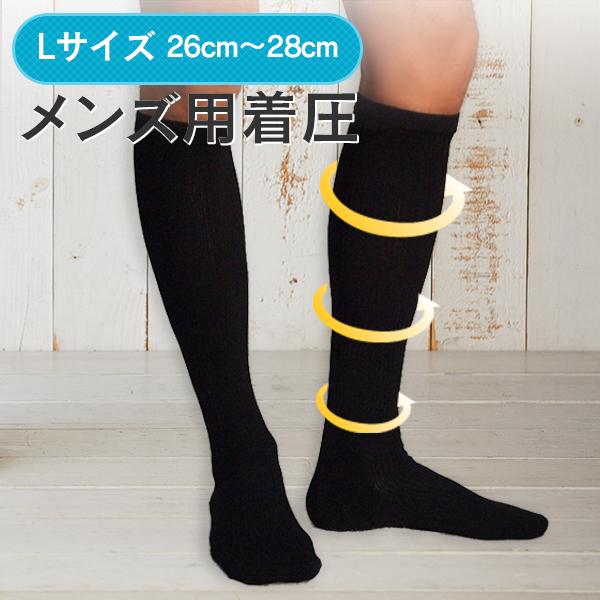 �y�吡�z�����\�b�N�X �����Y �ȍ� ���� �R�� �h�L ���̔�� �ނ��� �����Ö�� �G�R�m�~�[�ǌ�Q �S���t �ؓ��� ��ԕp�A 26-28cm N001-L ���z�j�b�g