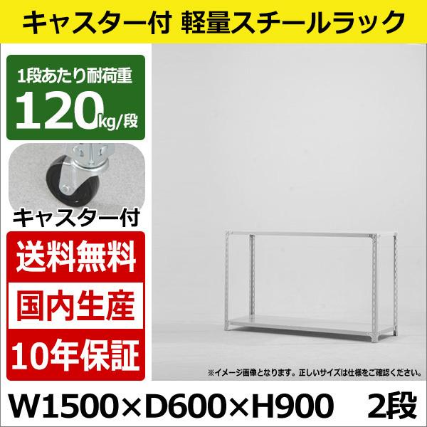 X`[bN X`[I LX^[t Ɩp [ yʒI 150 s60 90 2i 120kg/i 