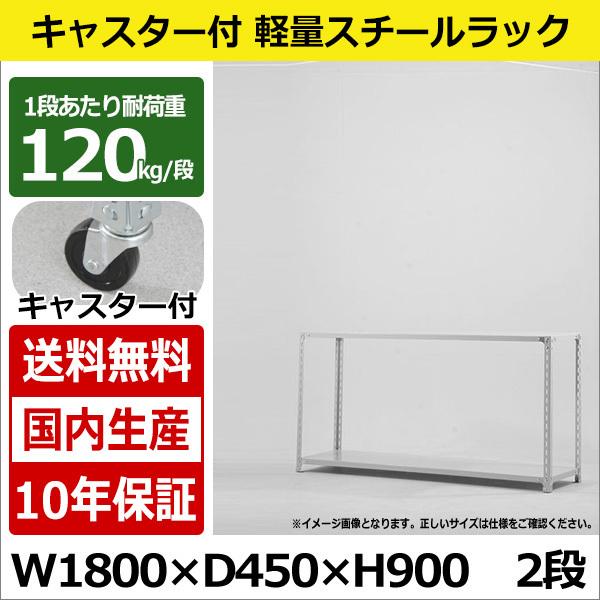 X`[bN X`[I LX^[t Ɩp [ yʒI 180 s45 90 2i 120kg/i