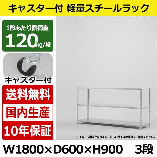 X`[bN X`[I LX^[t Ɩp [ yʒI 180 s60 90 3i 120kg/i