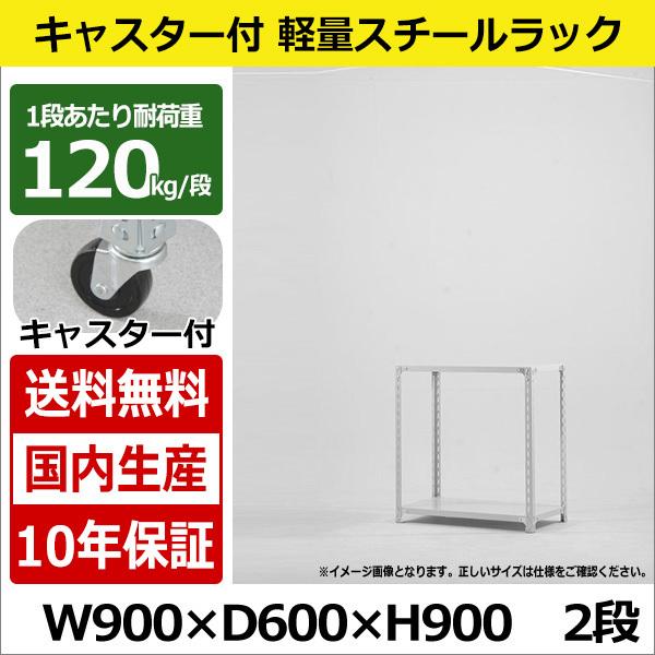 X`[bN X`[I LX^[t Ɩp [ yʒI 90 s60 90 2i 120kg/i 