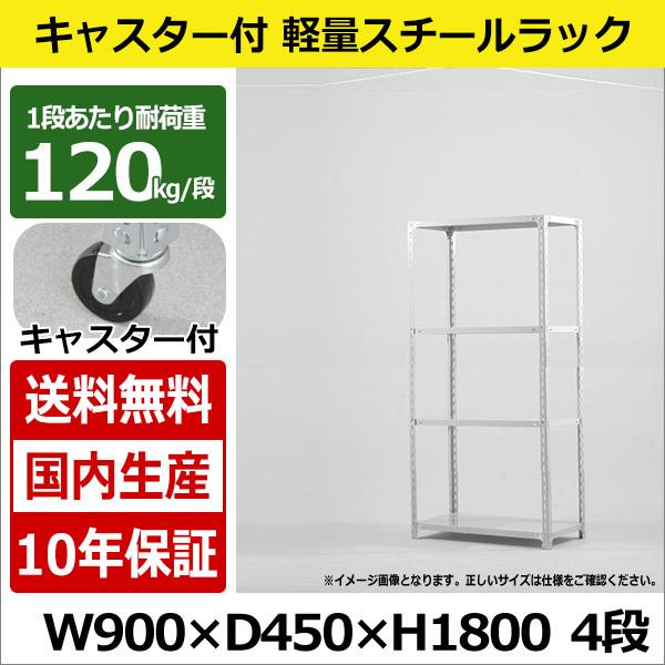 X`[bN X`[I LX^[t Ɩp [ yʒI 90 s45 180 4i 120kg/i 