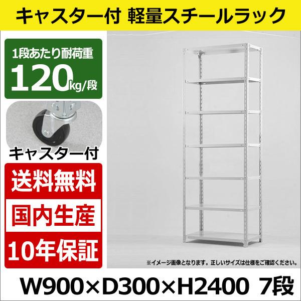 X`[bN X`[I LX^[t Ɩp [ yʒI 90 s30 240 7i 120kg/i