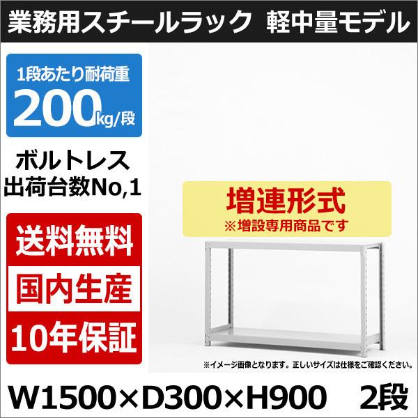 X`[bN X`[I Ɩp [ {gX yʒI 150 s30 90 2i 200kg/i A